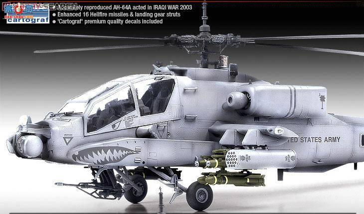  ֱ AM12239 AH-64A桰ɫԲ2003