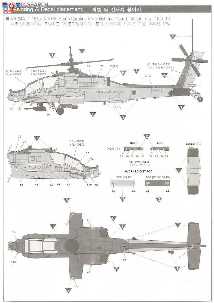  ֱ AM12239 AH-64A桰ɫԲ2003