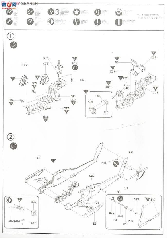  ֱ AM12239 AH-64A桰ɫԲ2003