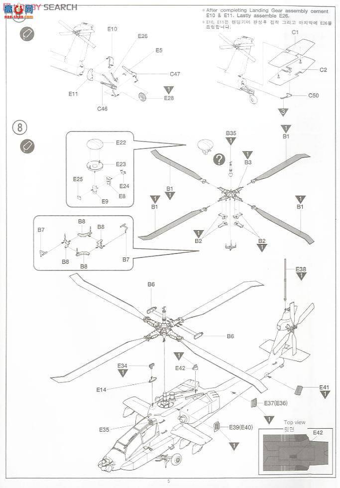  ֱ AM12239 AH-64A桰ɫԲ2003