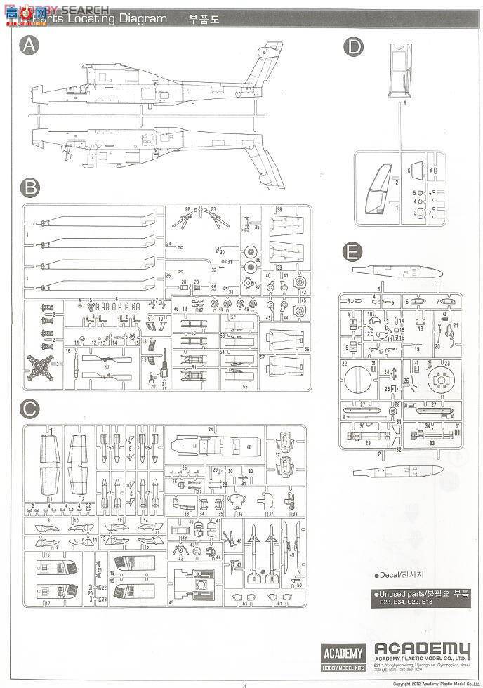  ֱ AM12239 AH-64A桰ɫԲ2003