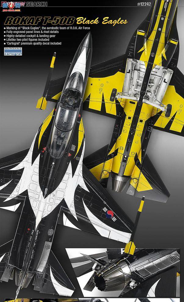  ս AM12242 T-50Bӥ()