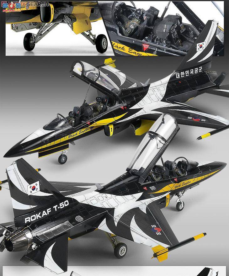  ս AM12242 T-50Bӥ()
