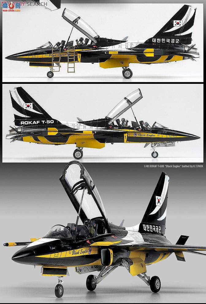  ս AM12242 T-50Bӥ()