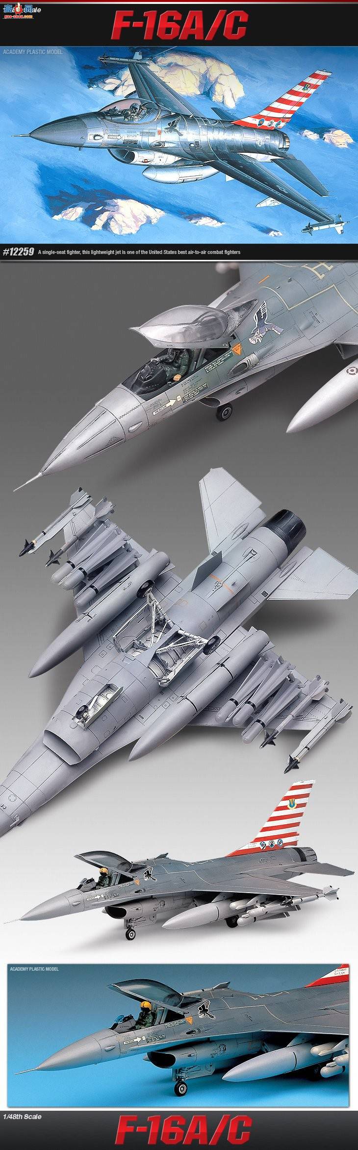  ս AM12259 F-16AC-