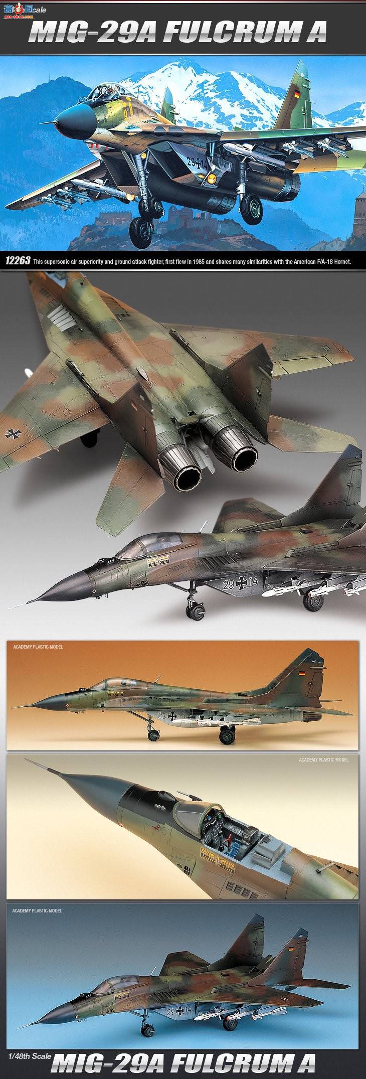 ������ ս���� AM12263 Mig-29A֧��A