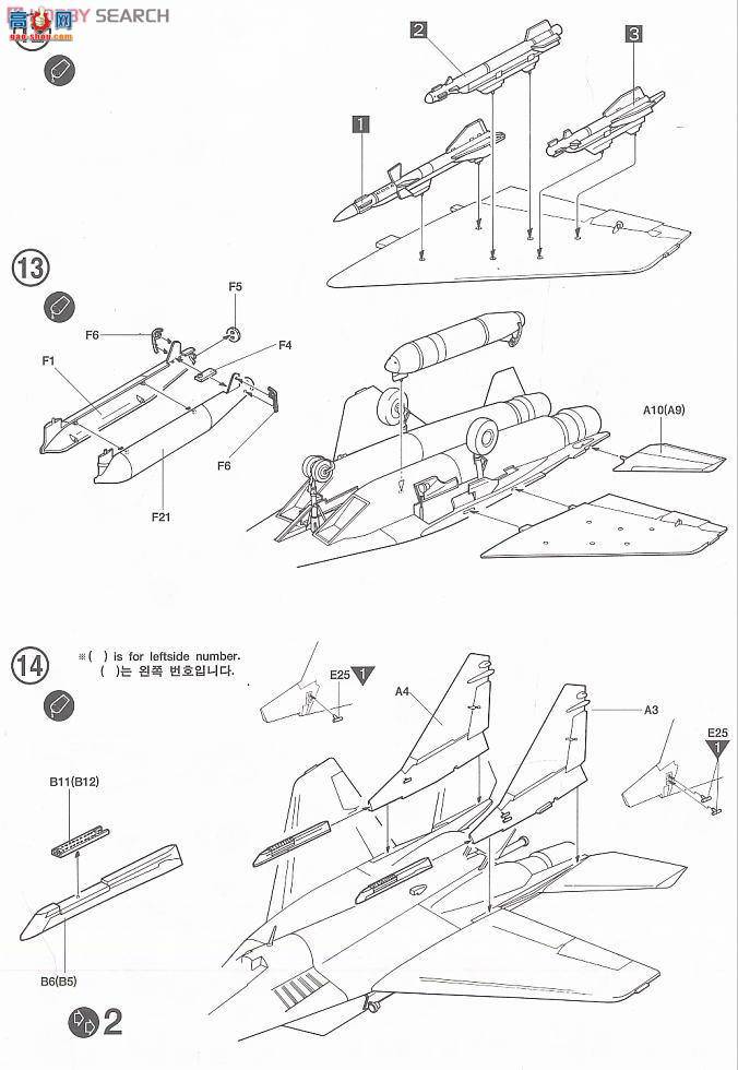 ������ ս���� AM12263 Mig-29A֧��A