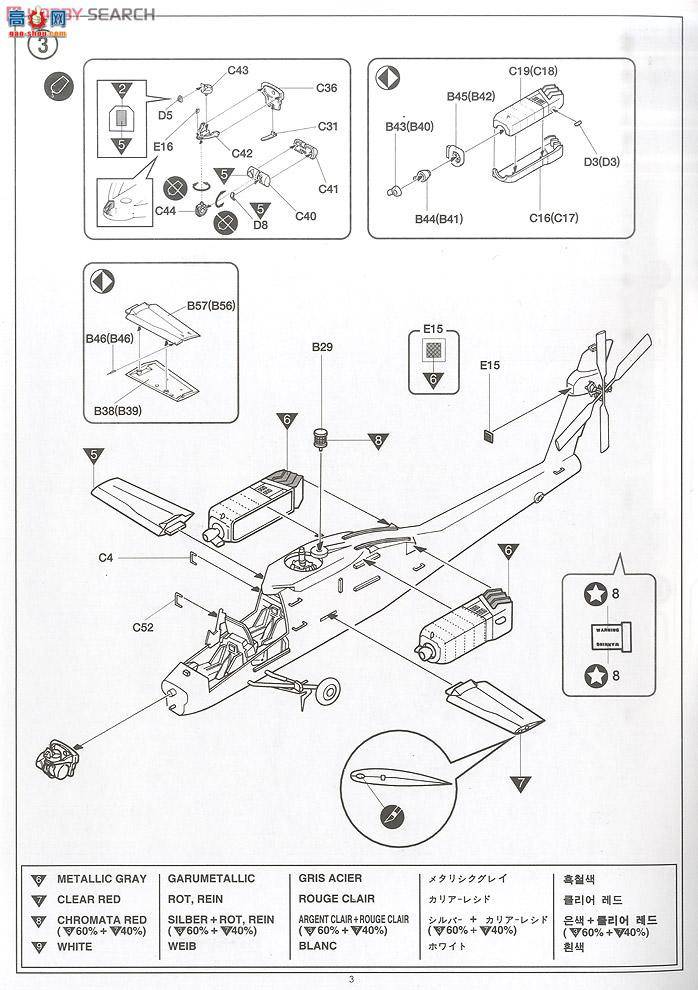  ֱ AM12268 AH-64D
