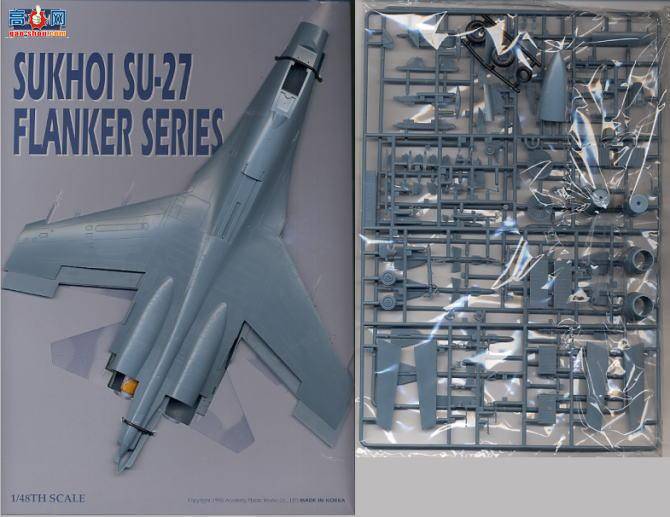  ս AM12270 Su-27B