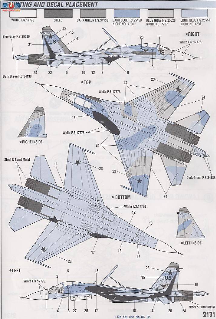 ������ ս���� AM12270 Su-27����B
