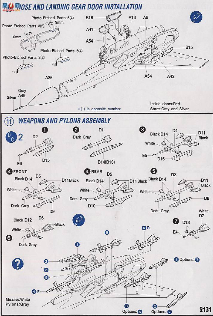 ������ ս���� AM12270 Su-27����B