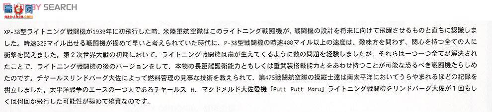  ս AM12282 P-38ϰ