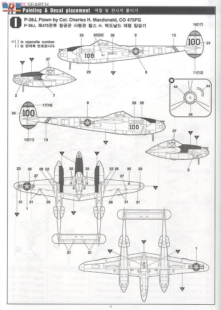  ս AM12282 P-38ϰ