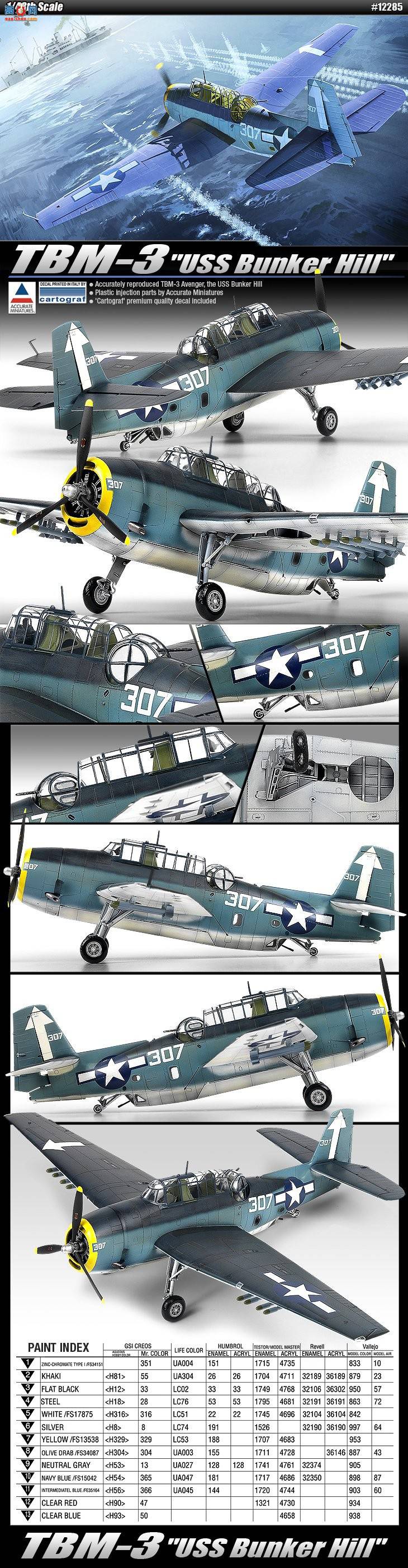 ������ ս���� AM12285 TBM-3 USS���ɽ(������)