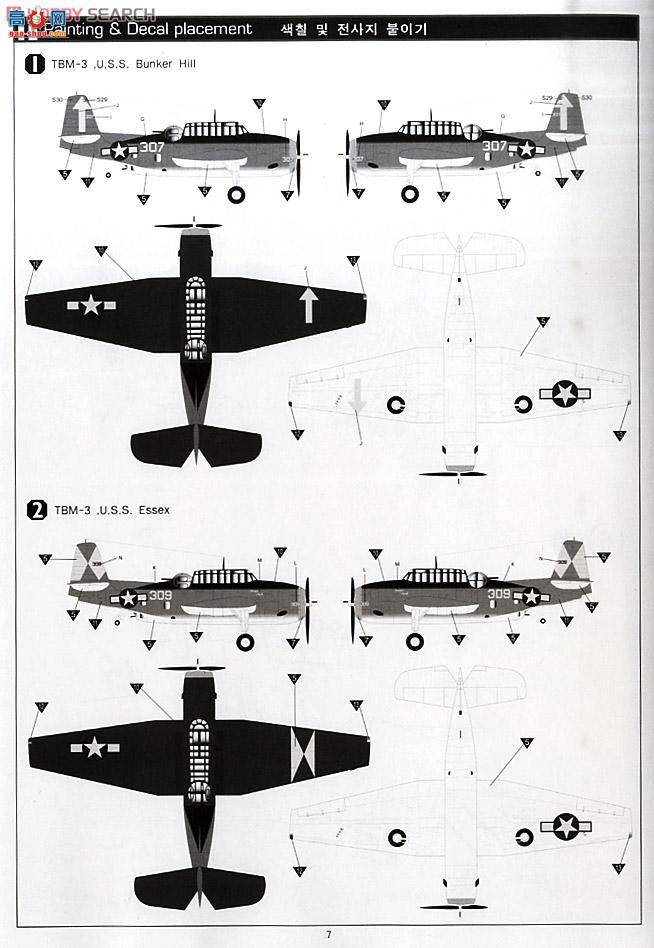 ������ ս���� AM12285 TBM-3 USS���ɽ(������)