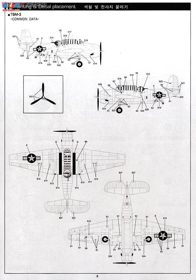 ������ ս���� AM12285 TBM-3 USS���ɽ(������)