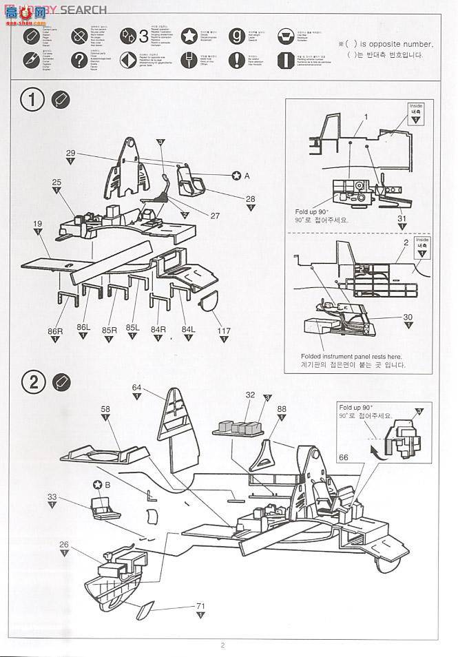 ������ ս���� AM12285 TBM-3 USS���ɽ(������)