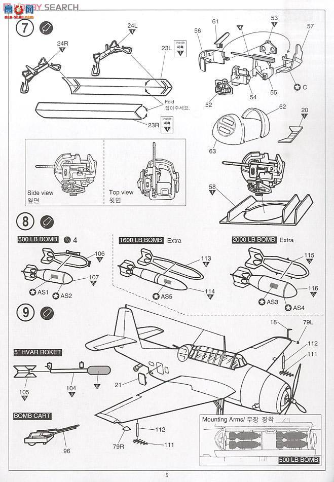������ ս���� AM12285 TBM-3 USS���ɽ(������)