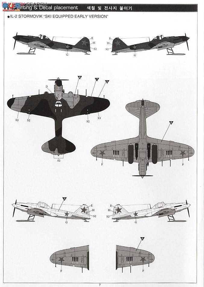  ս AM12286 Il-2 Stormovik()ѩ