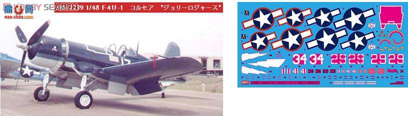 ������ ս���� AM12293 F4U-1����`����Rogers`(�޶�)