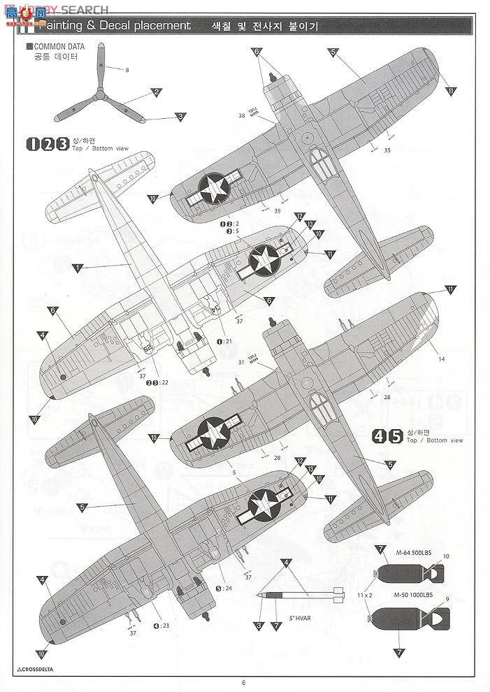 ������ ս���� AM12293 F4U-1����`����Rogers`(�޶�)