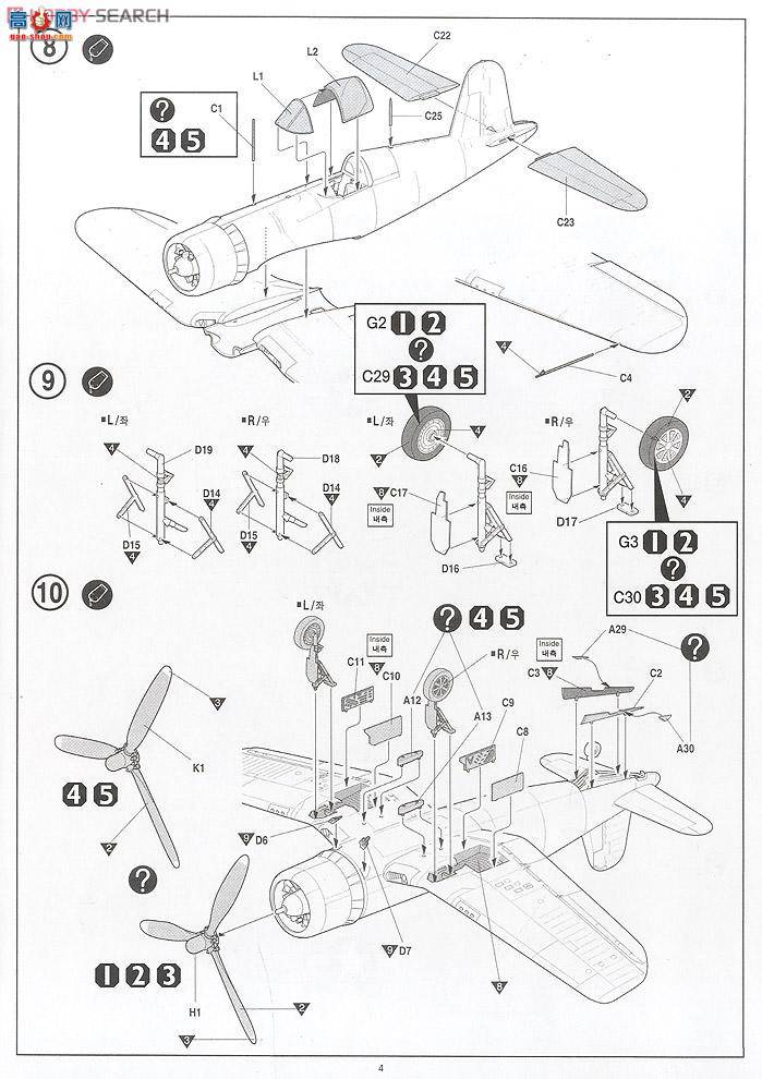 ������ ս���� AM12293 F4U-1����`����Rogers`(�޶�)
