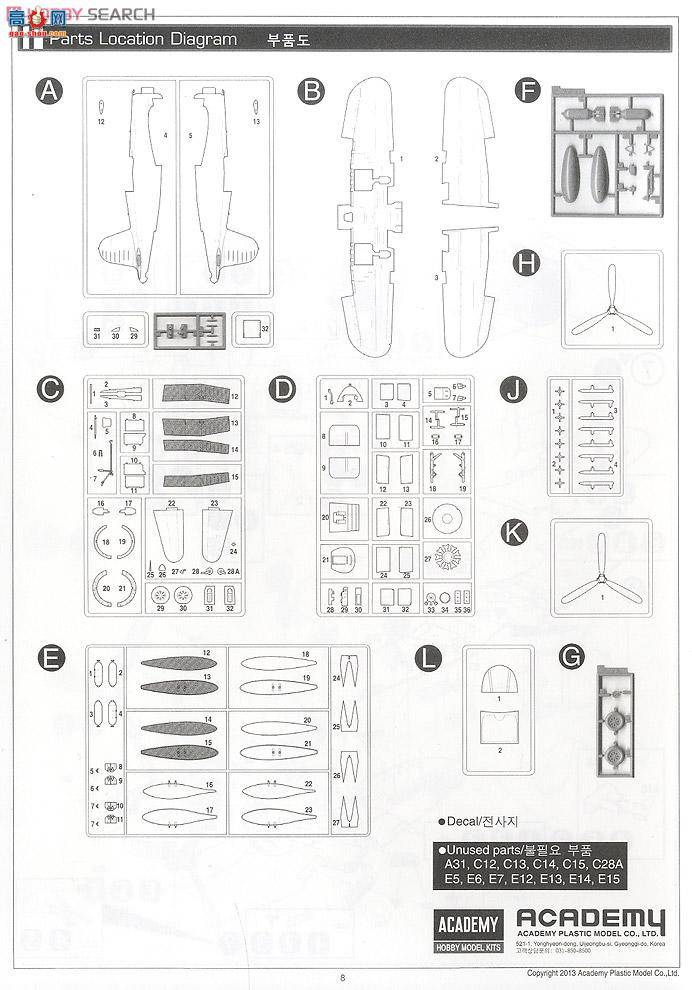 ������ ս���� AM12293 F4U-1����`����Rogers`(�޶�)