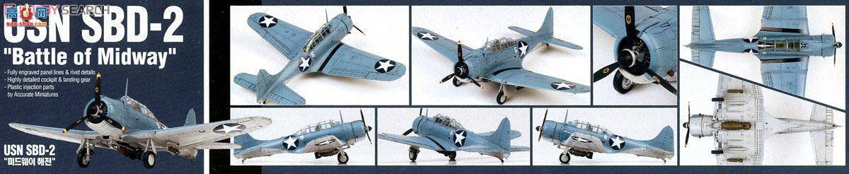 ������ ս���� AM12296 USN SBD-2��η����;(������)