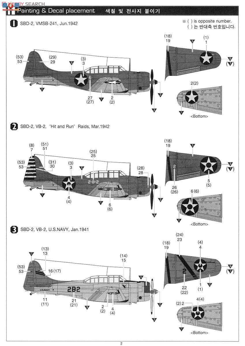 ������ ս���� AM12296 USN SBD-2��η����;(������)