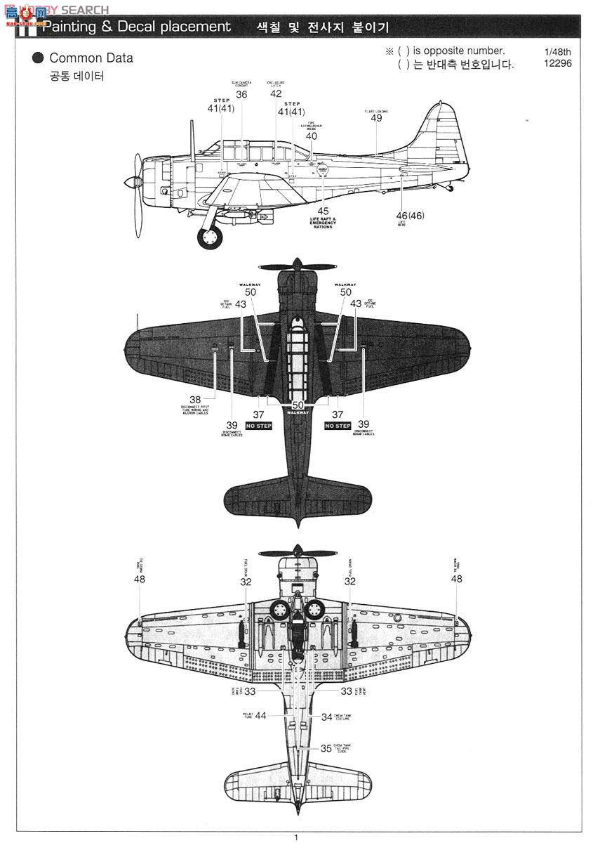 ������ ս���� AM12296 USN SBD-2��η����;(������)