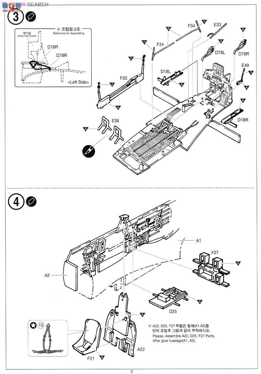 ������ ս���� AM12296 USN SBD-2��η����;(������)