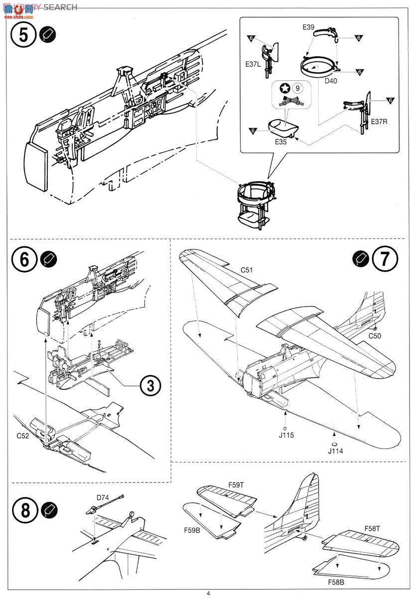 ������ ս���� AM12296 USN SBD-2��η����;(������)