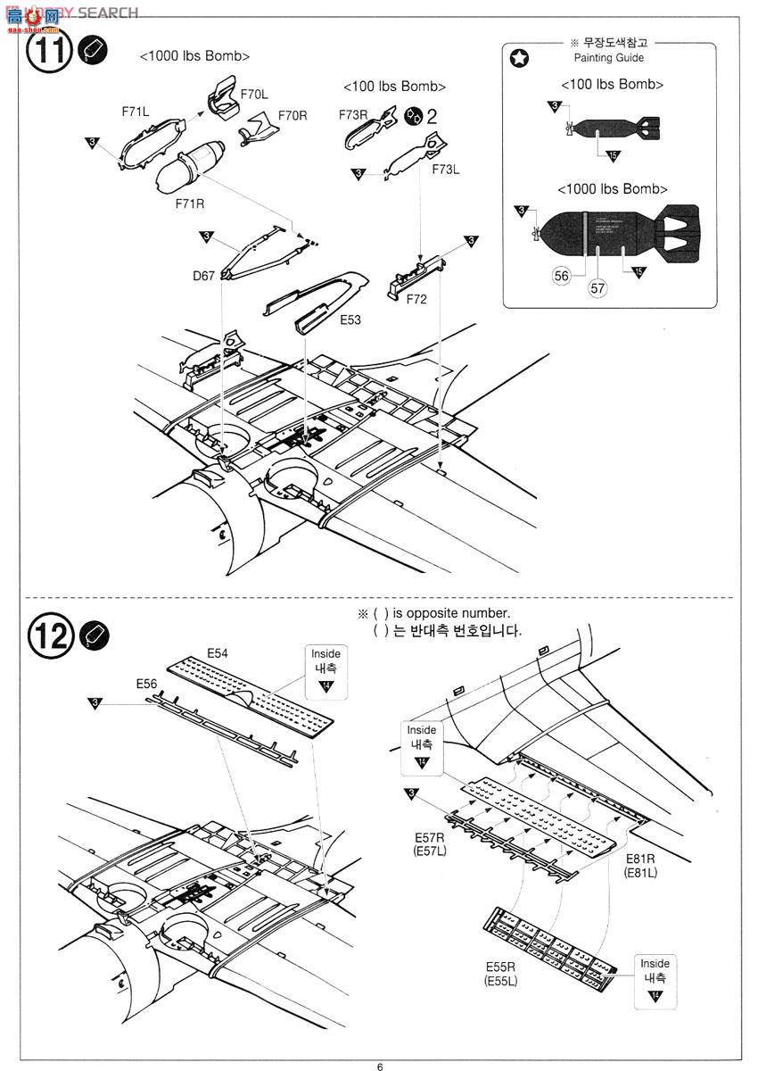 ������ ս���� AM12296 USN SBD-2��η����;(������)
