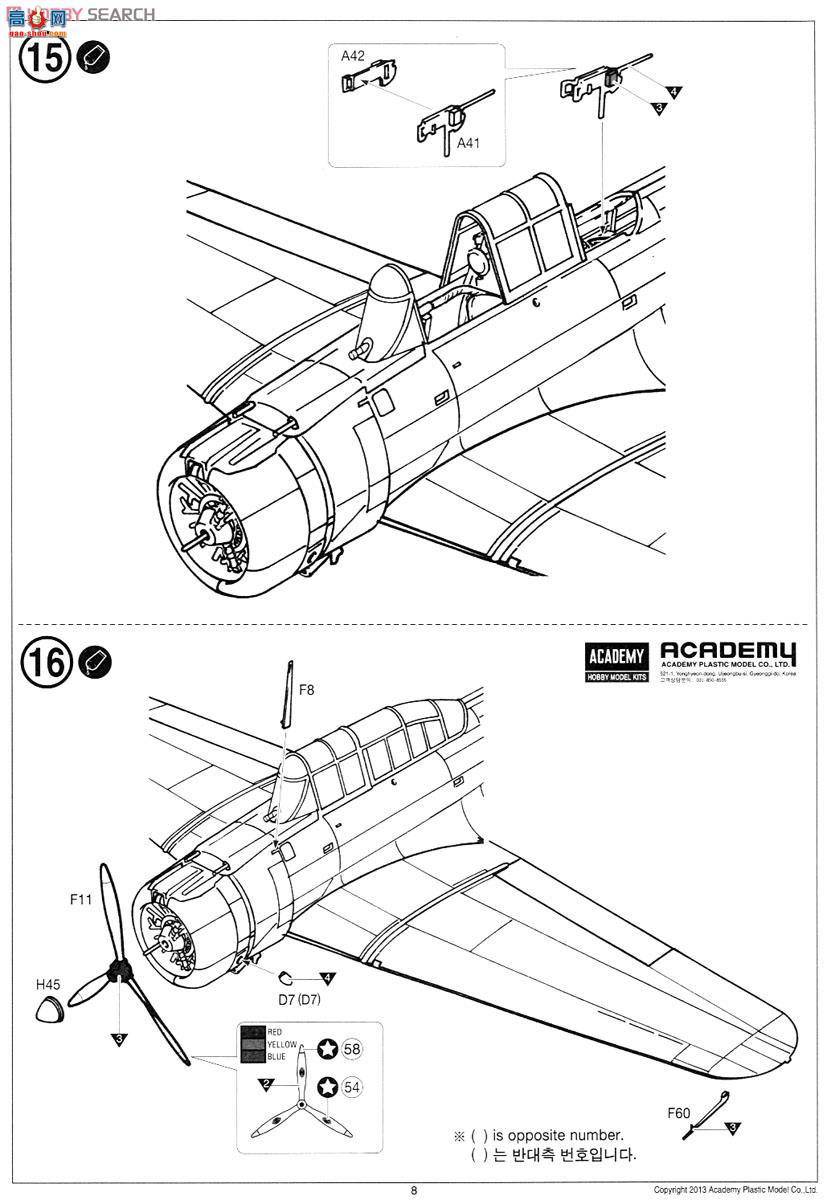 ������ ս���� AM12296 USN SBD-2��η����;(������)