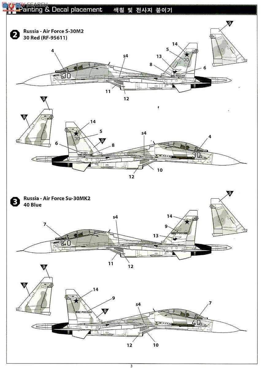  ս AM12301 S-30M2˹վ