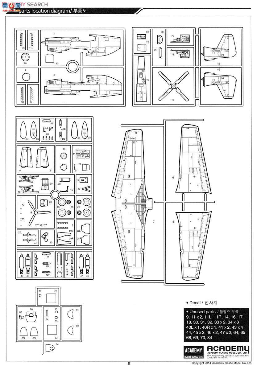  ս AM12303 վP-51B`ŵ70װ`