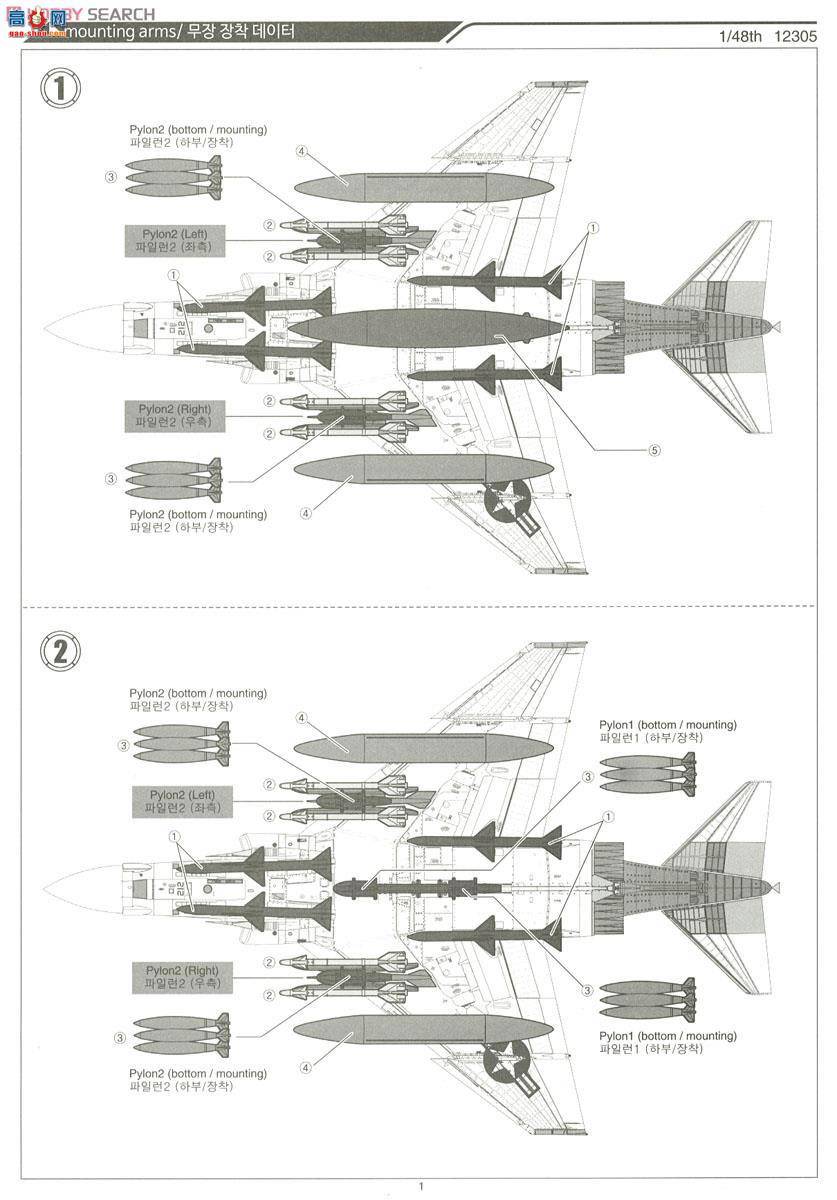  ս AM12305 F-4J Phantom II VF-84޽˹(Jolly Rogers)