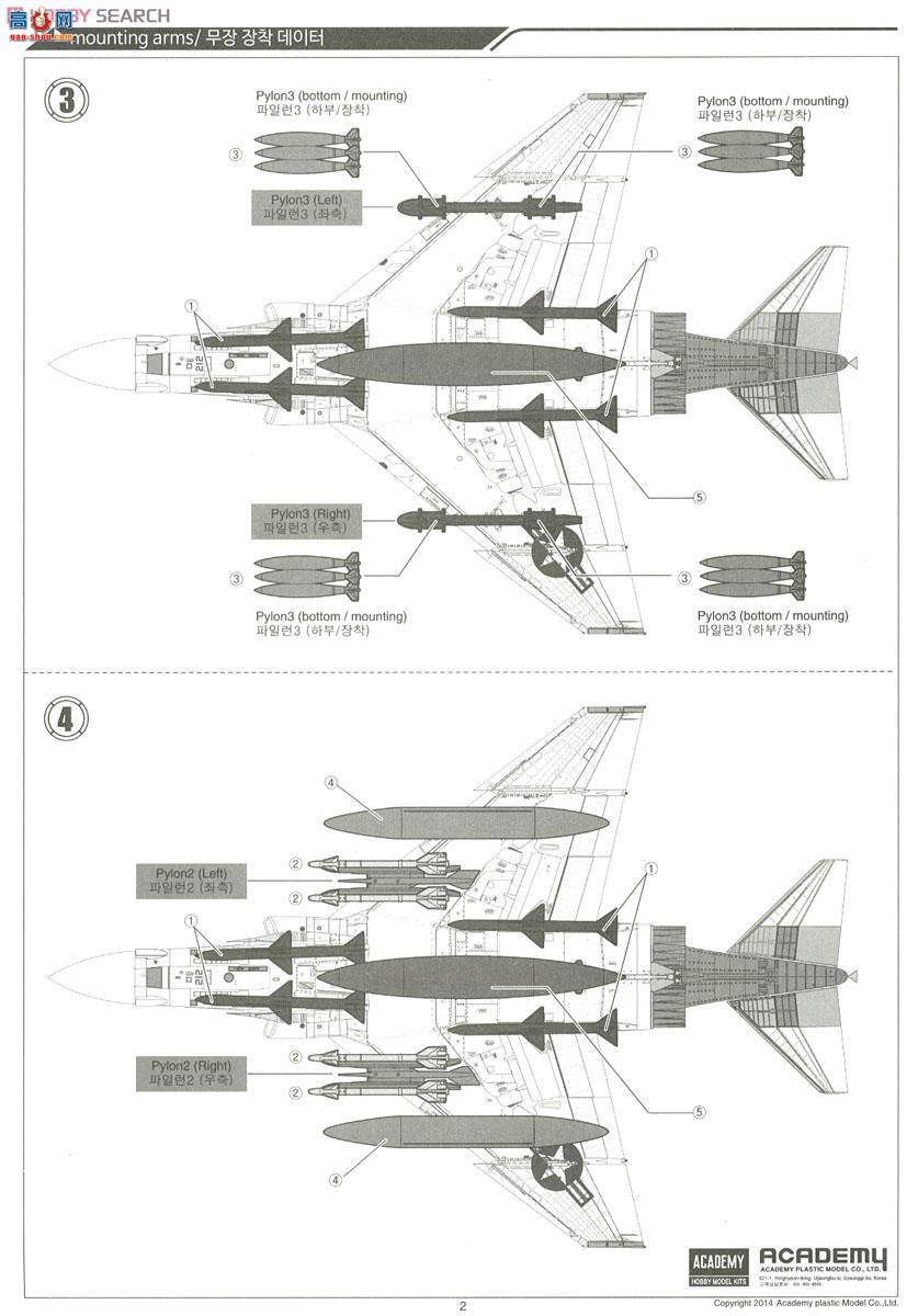  ս AM12305 F-4J Phantom II VF-84޽˹(Jolly Rogers)