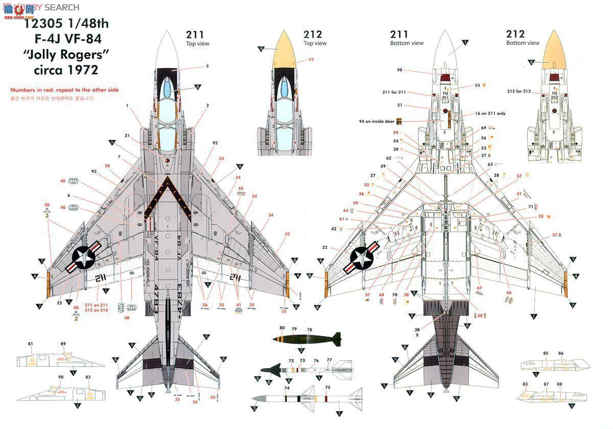  ս AM12305 F-4J Phantom II VF-84޽˹(Jolly Rogers)