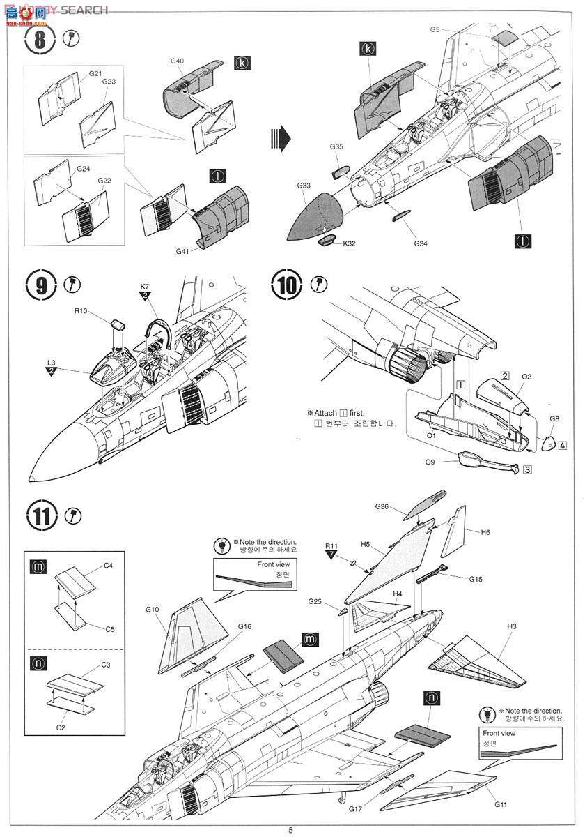  ս AM12305 F-4J Phantom II VF-84޽˹(Jolly Rogers)