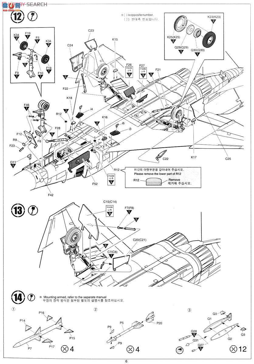  ս AM12305 F-4J Phantom II VF-84޽˹(Jolly Rogers)