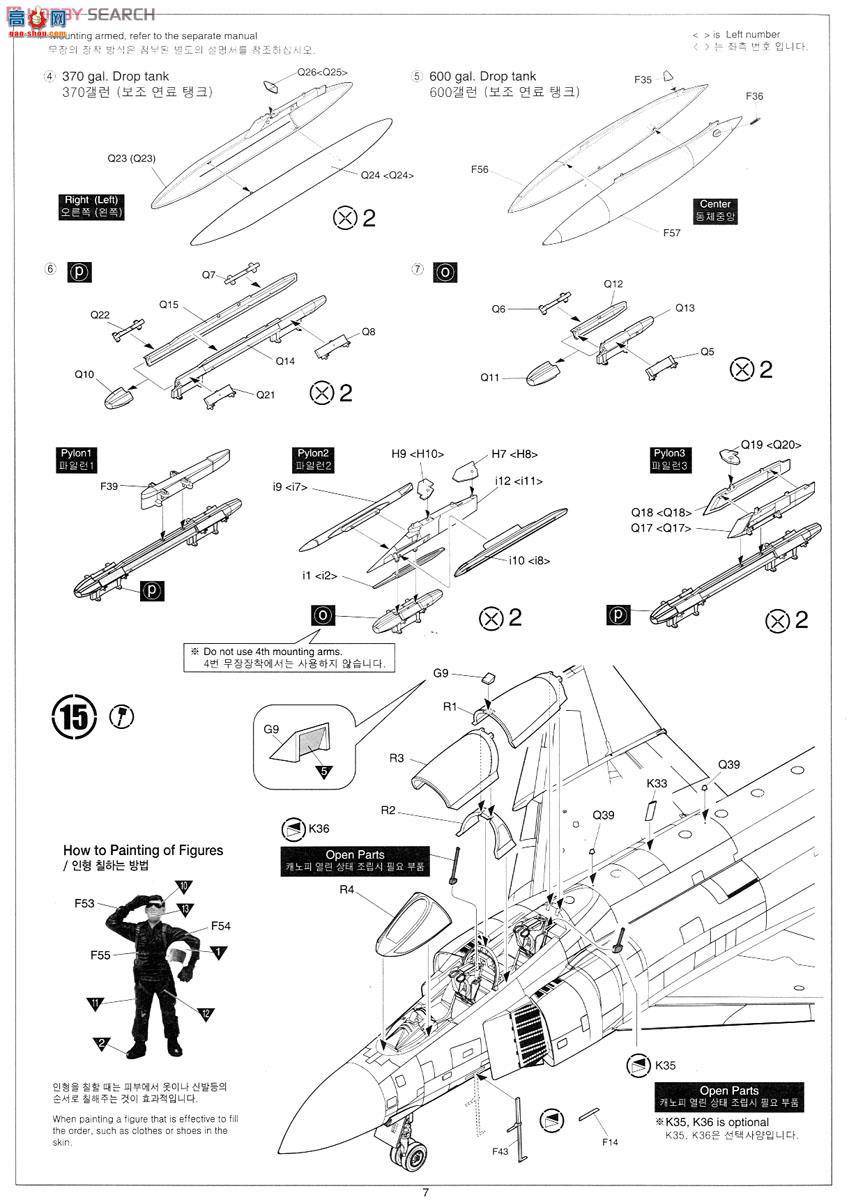  ս AM12305 F-4J Phantom II VF-84޽˹(Jolly Rogers)