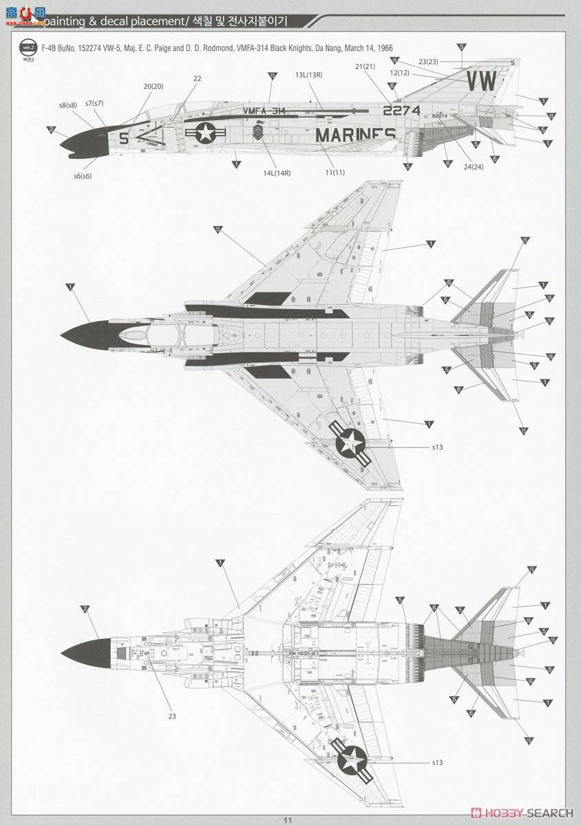  ս AM12315 F-4B  NӰII`VMFA-531ɫ