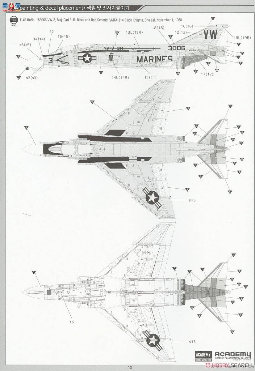 ս AM12315 F-4B  NӰII`VMFA-531ɫ