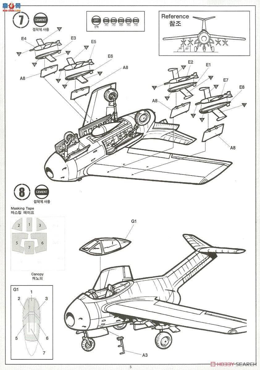 ������ ս���� AM12327 Ta-183 Hucke Wein