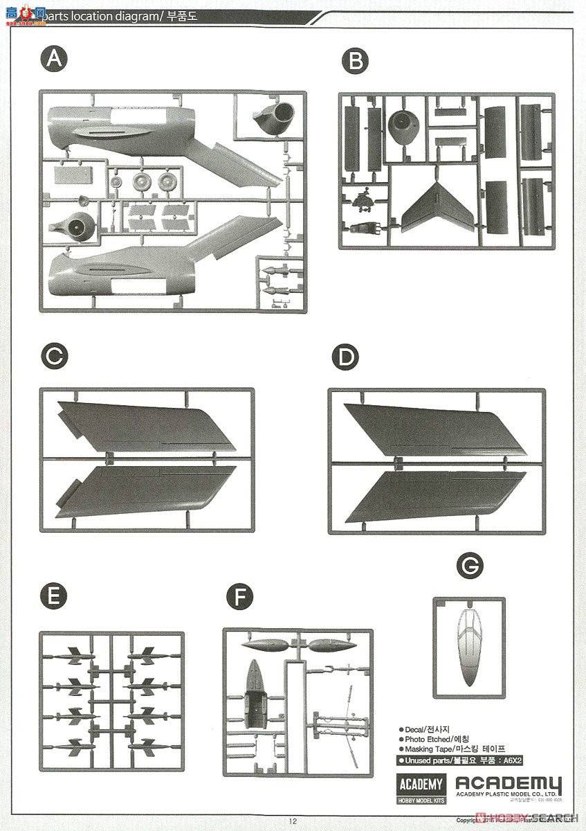������ ս���� AM12327 Ta-183 Hucke Wein
