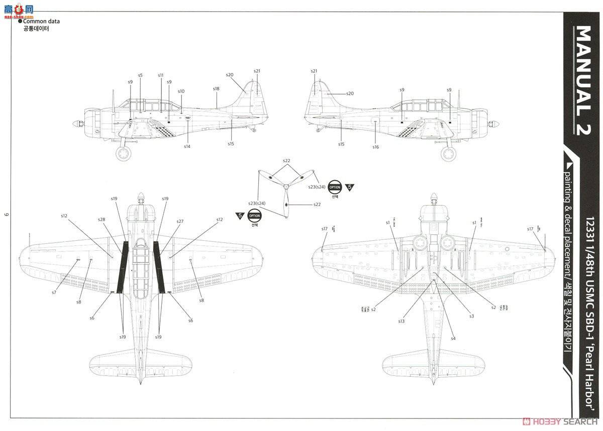  ս AM12331 SBD-1η`