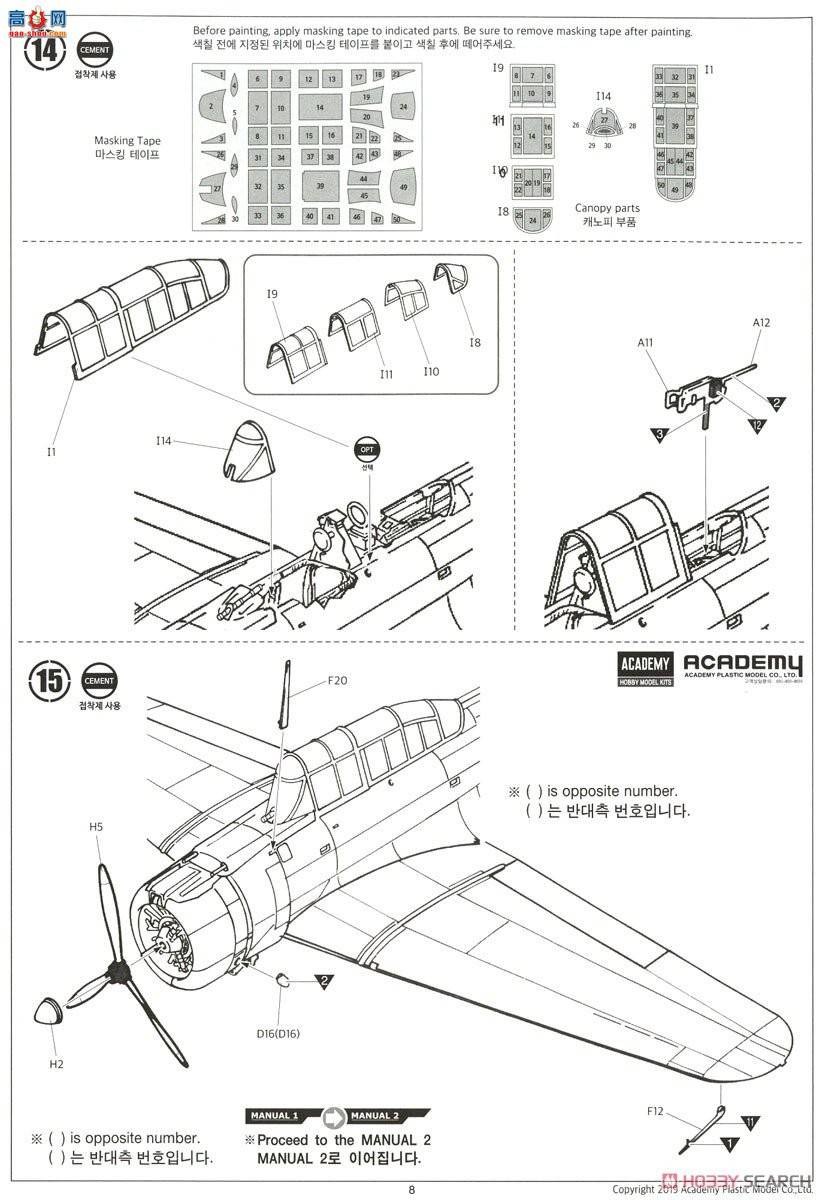  ս AM12331 SBD-1η`