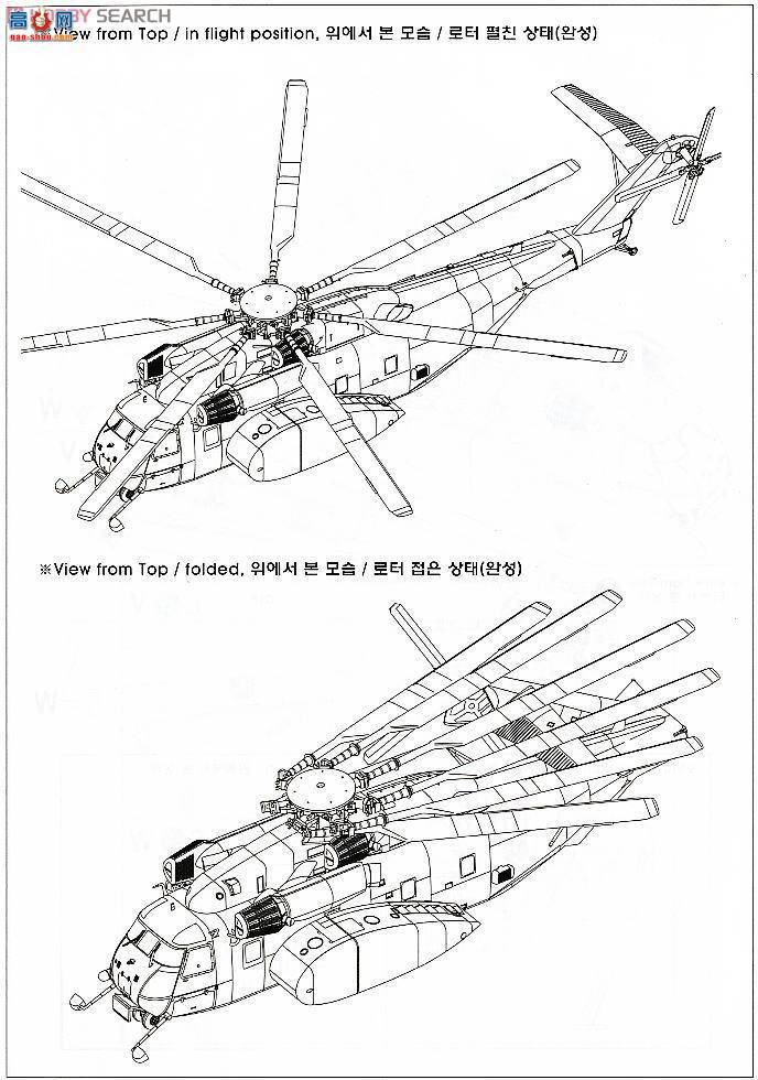  ֱ AM12703 MH-53E