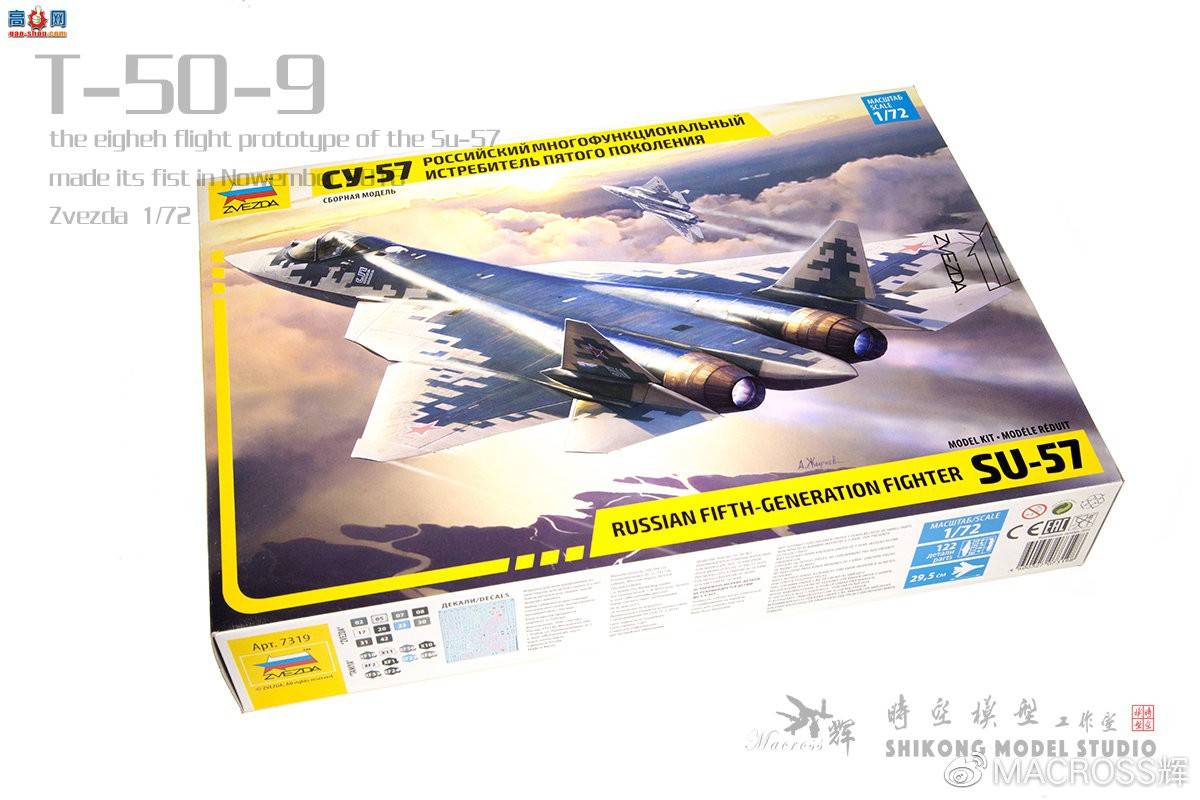 جΡսߡǺģ1/72T-50-9Բڸּֽ